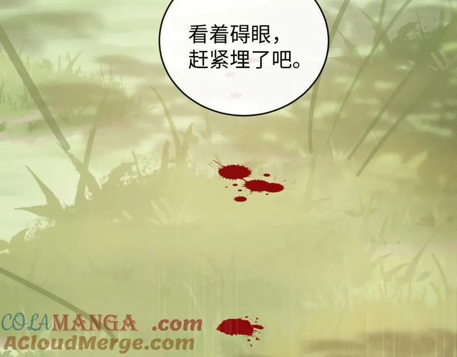 21-谁才是她最亲近的人36