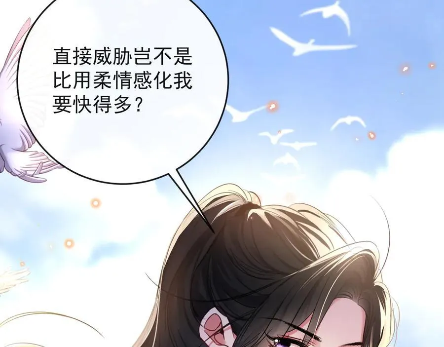 19-你为什么不计前嫌39