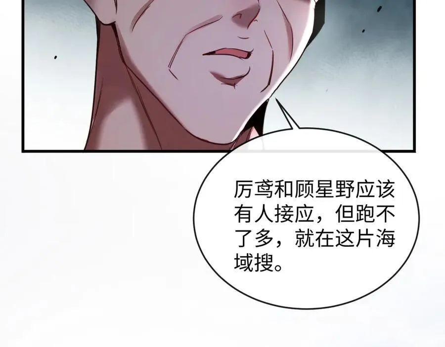 21-谁才是她最亲近的人109