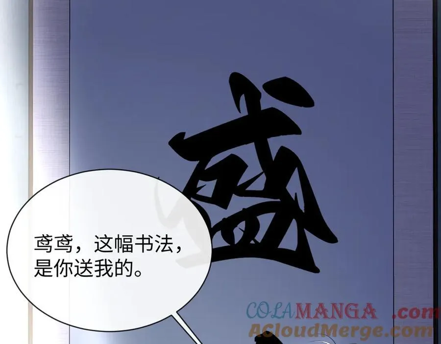 16-这是我的字迹？96