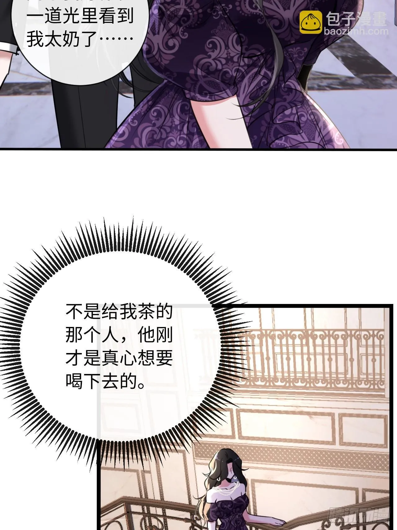 8-你能送我回家吗12