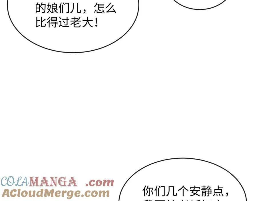 20-顾星野真的死了吗4