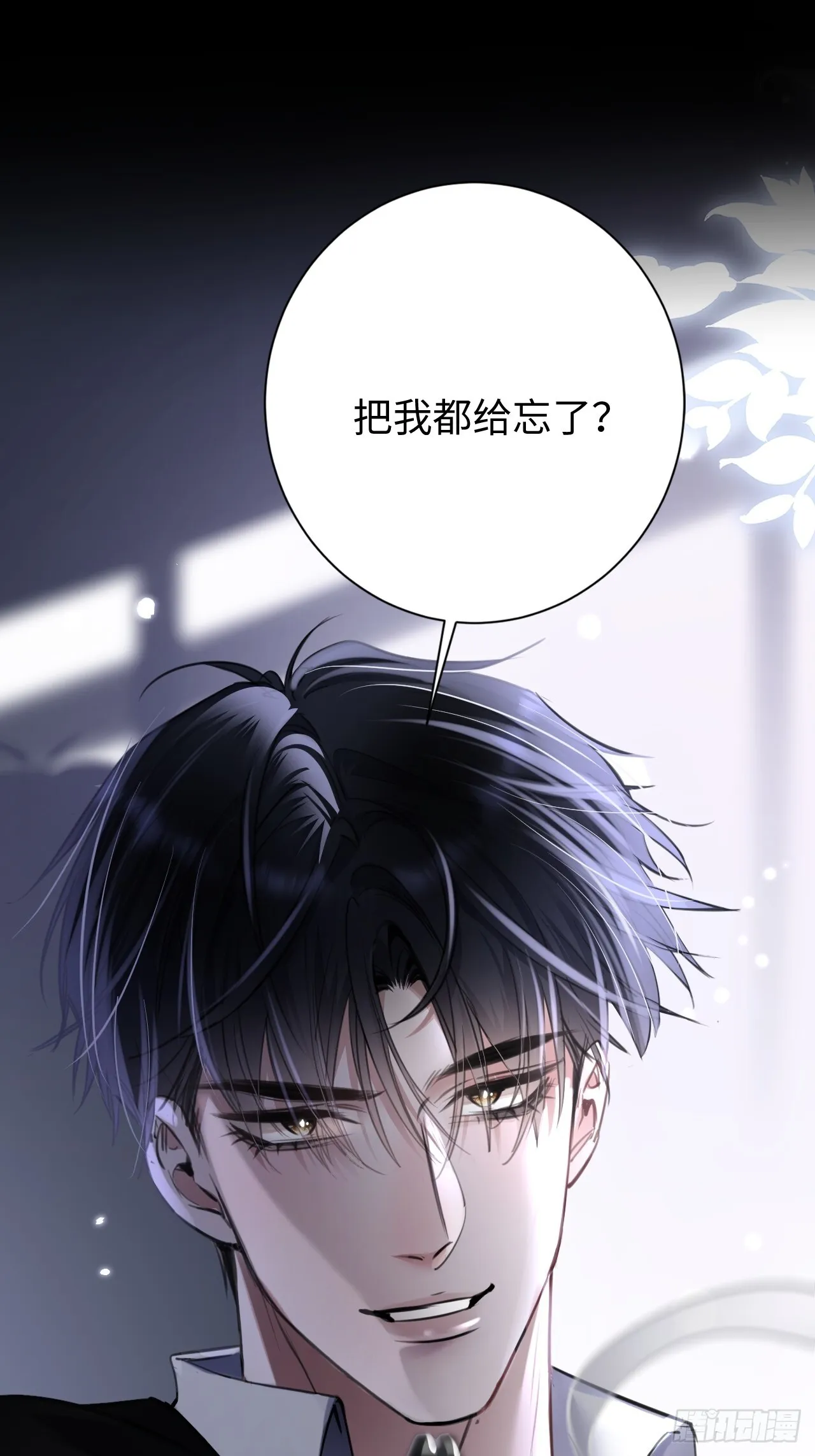 1-我是你老公27