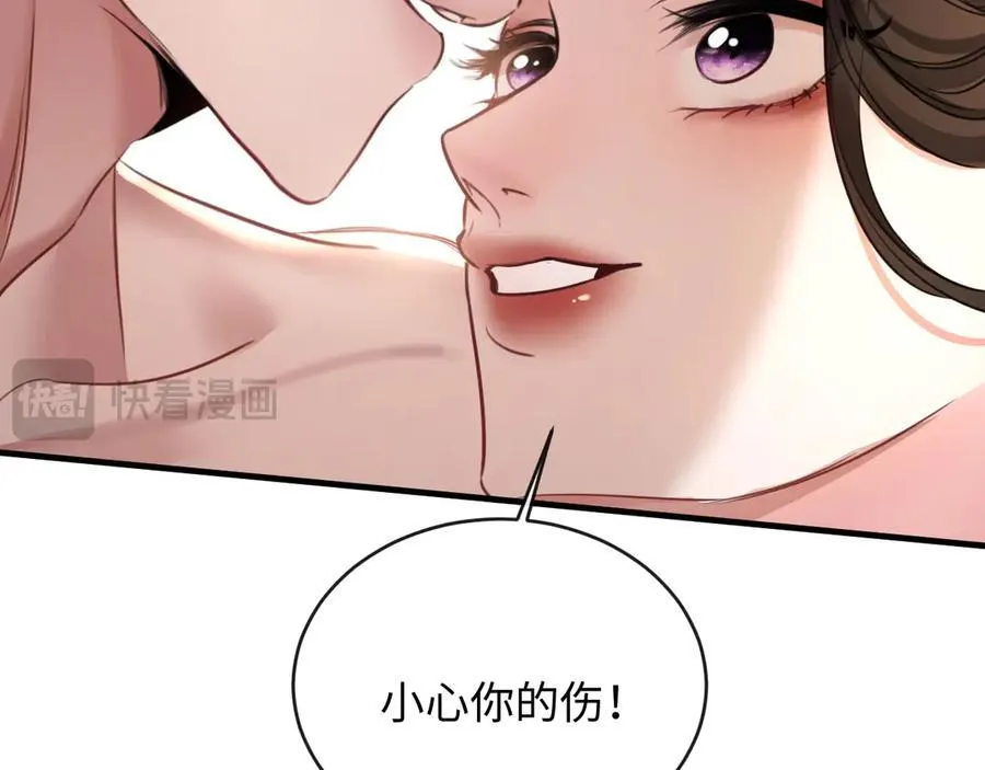 21-谁才是她最亲近的人58