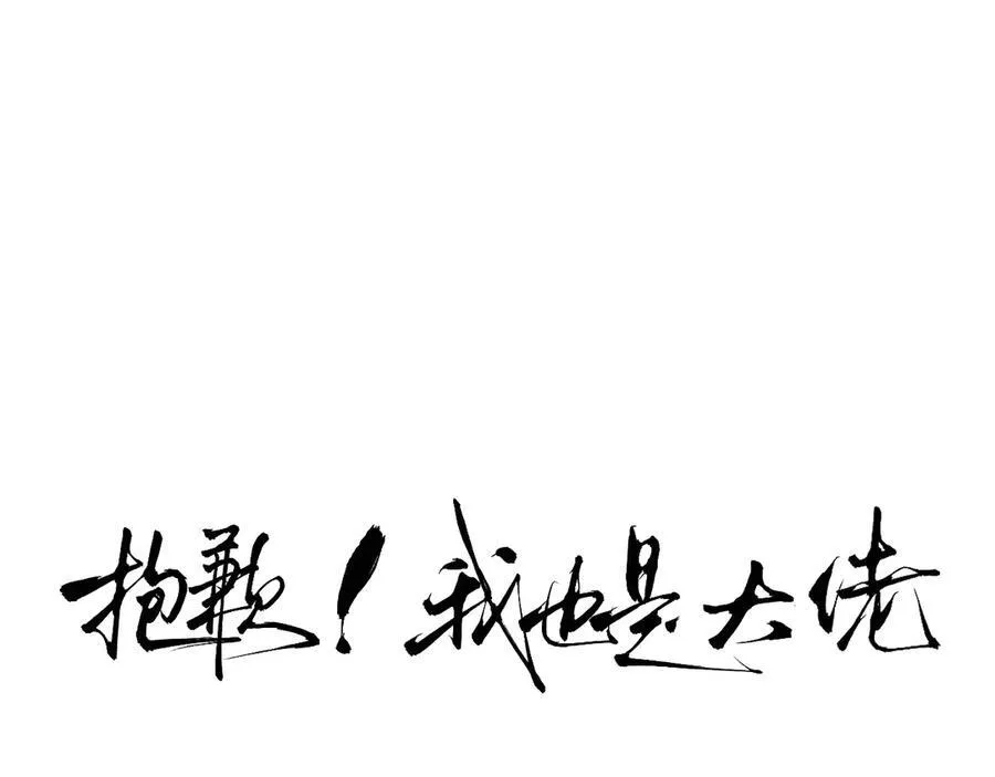 17-厉鸢的过去4