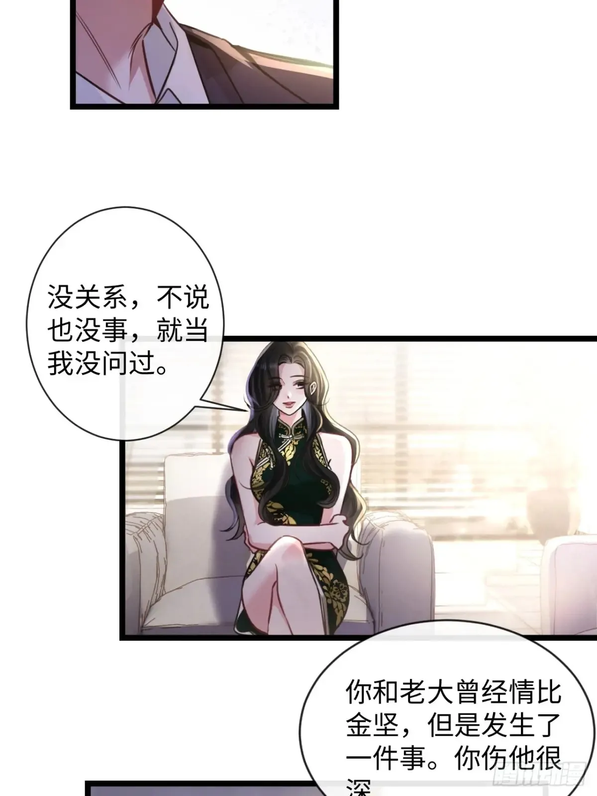 10-他这就走了？！50