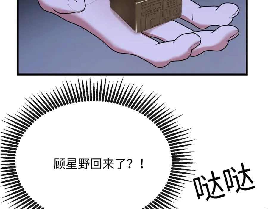 23-结婚69