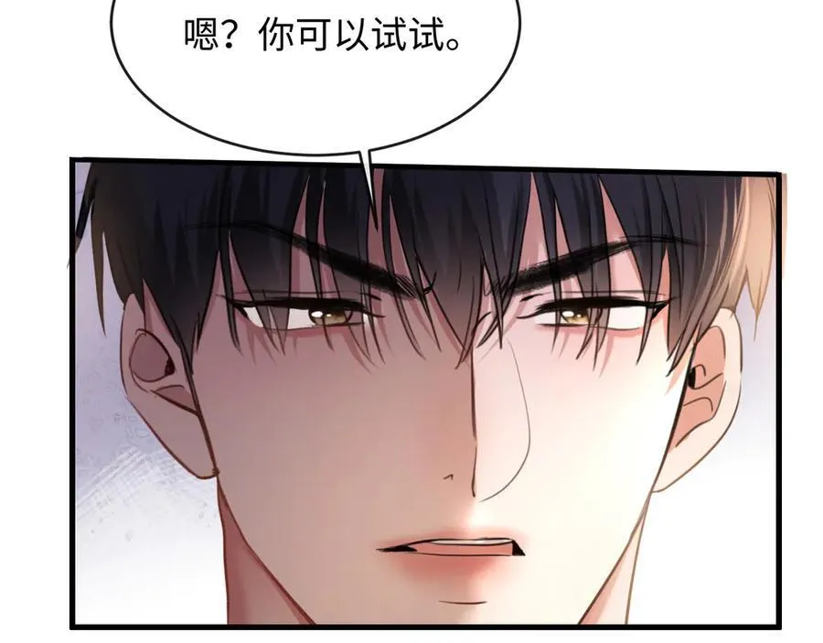 21-谁才是她最亲近的人62