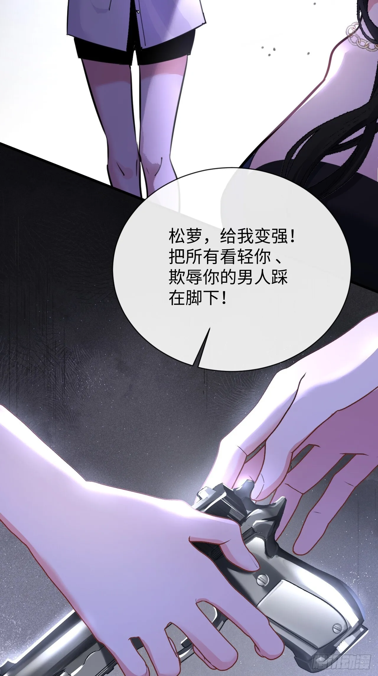 4-她不可能会死！32