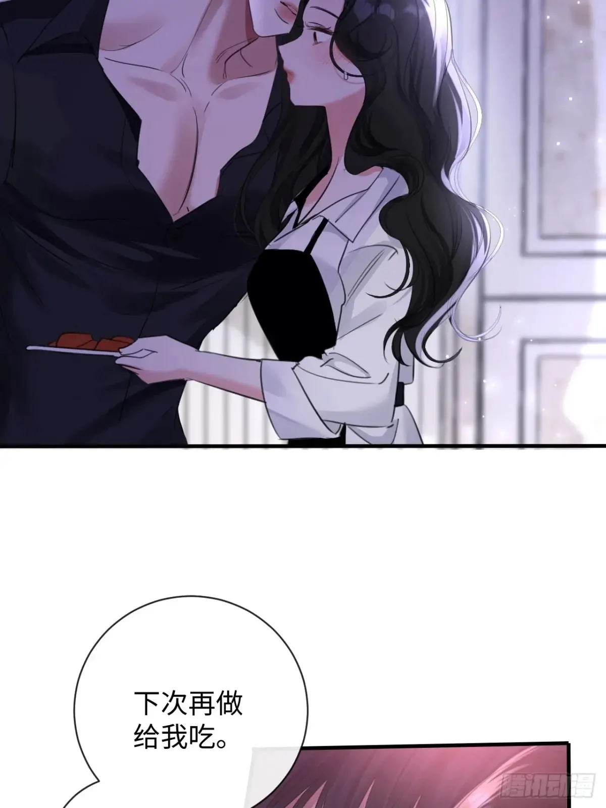 11-失忆前，我出轨了？38