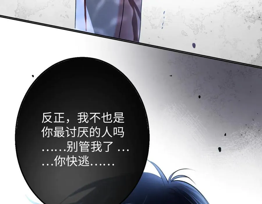 18-两人的记忆胶囊3