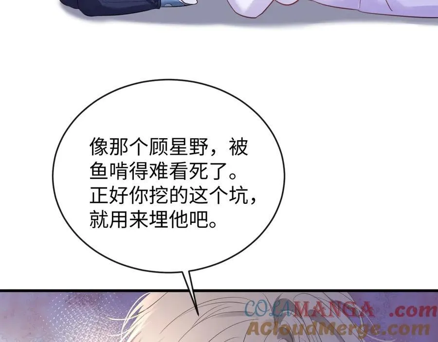 21-谁才是她最亲近的人20