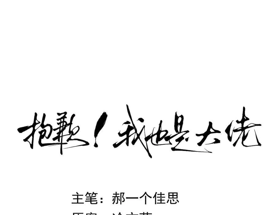 22-“别人”23