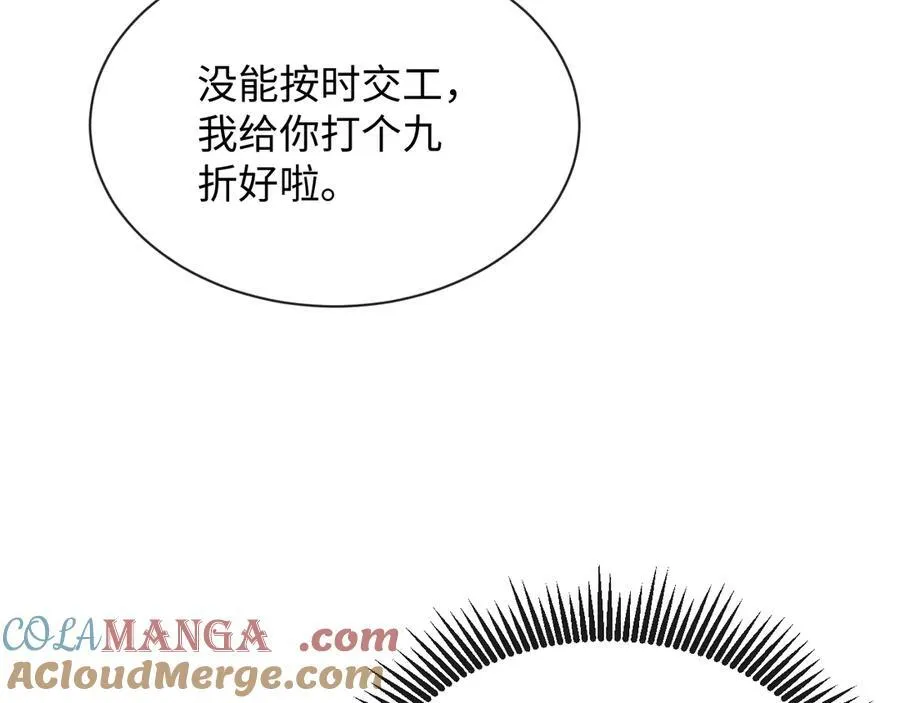 16-这是我的字迹？64