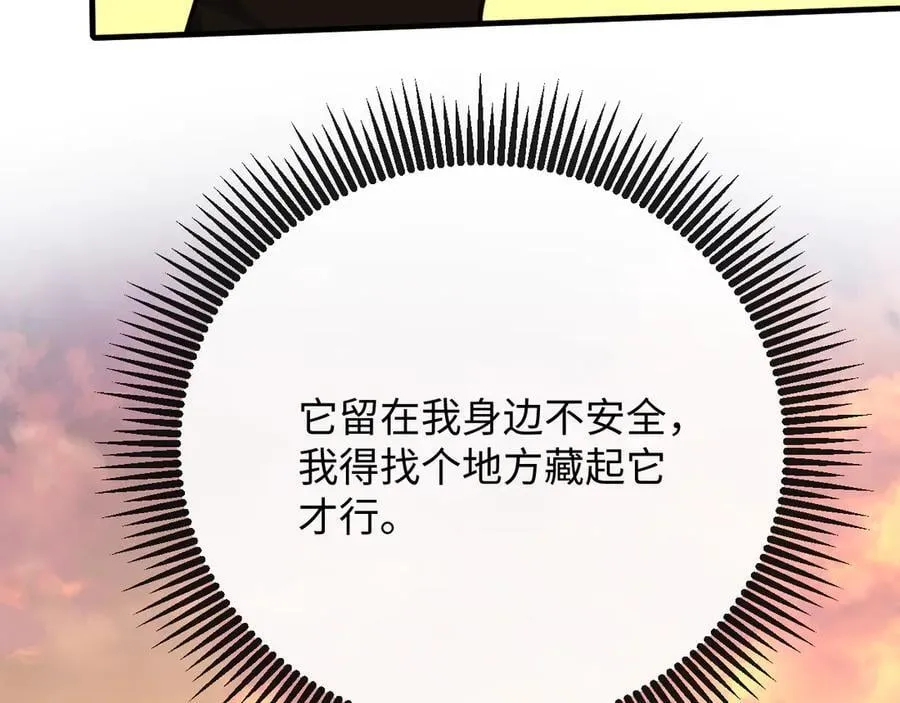 23-结婚59
