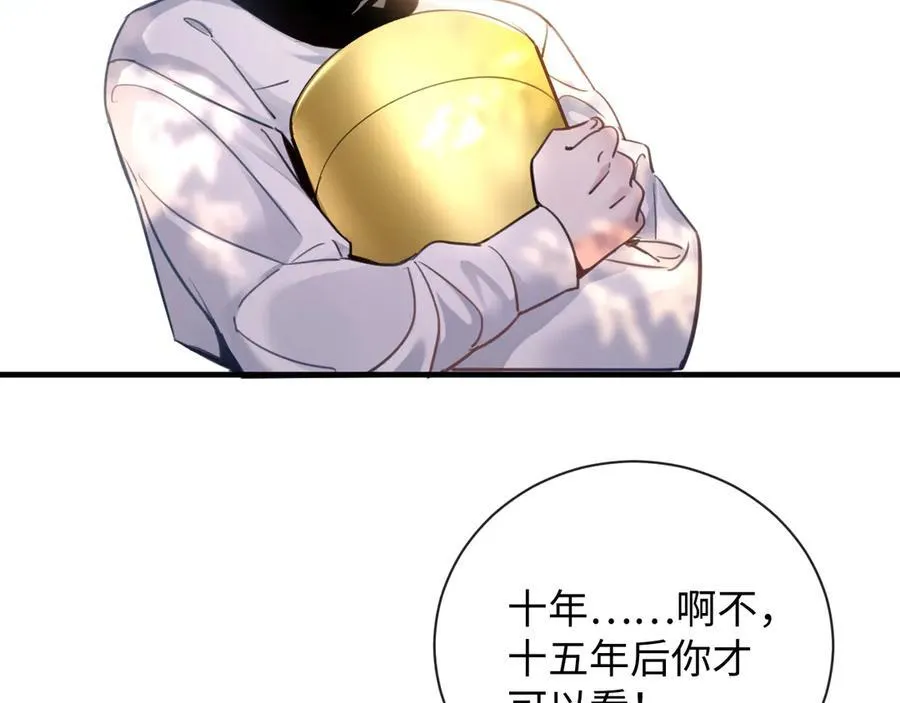 18-两人的记忆胶囊18
