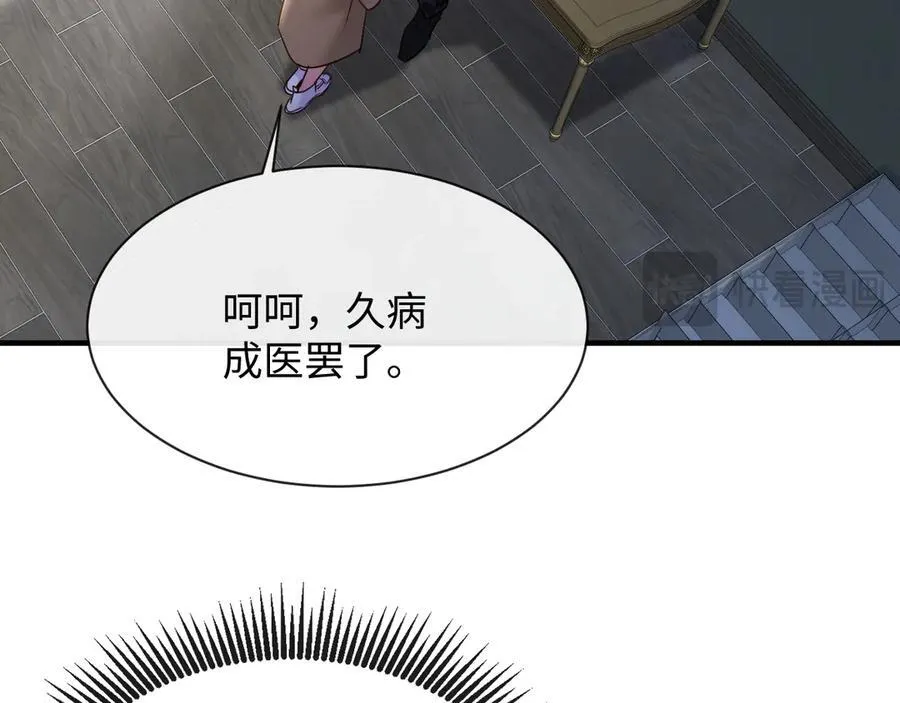 16-这是我的字迹？38
