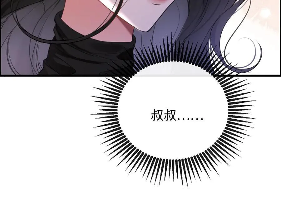 20-顾星野真的死了吗55