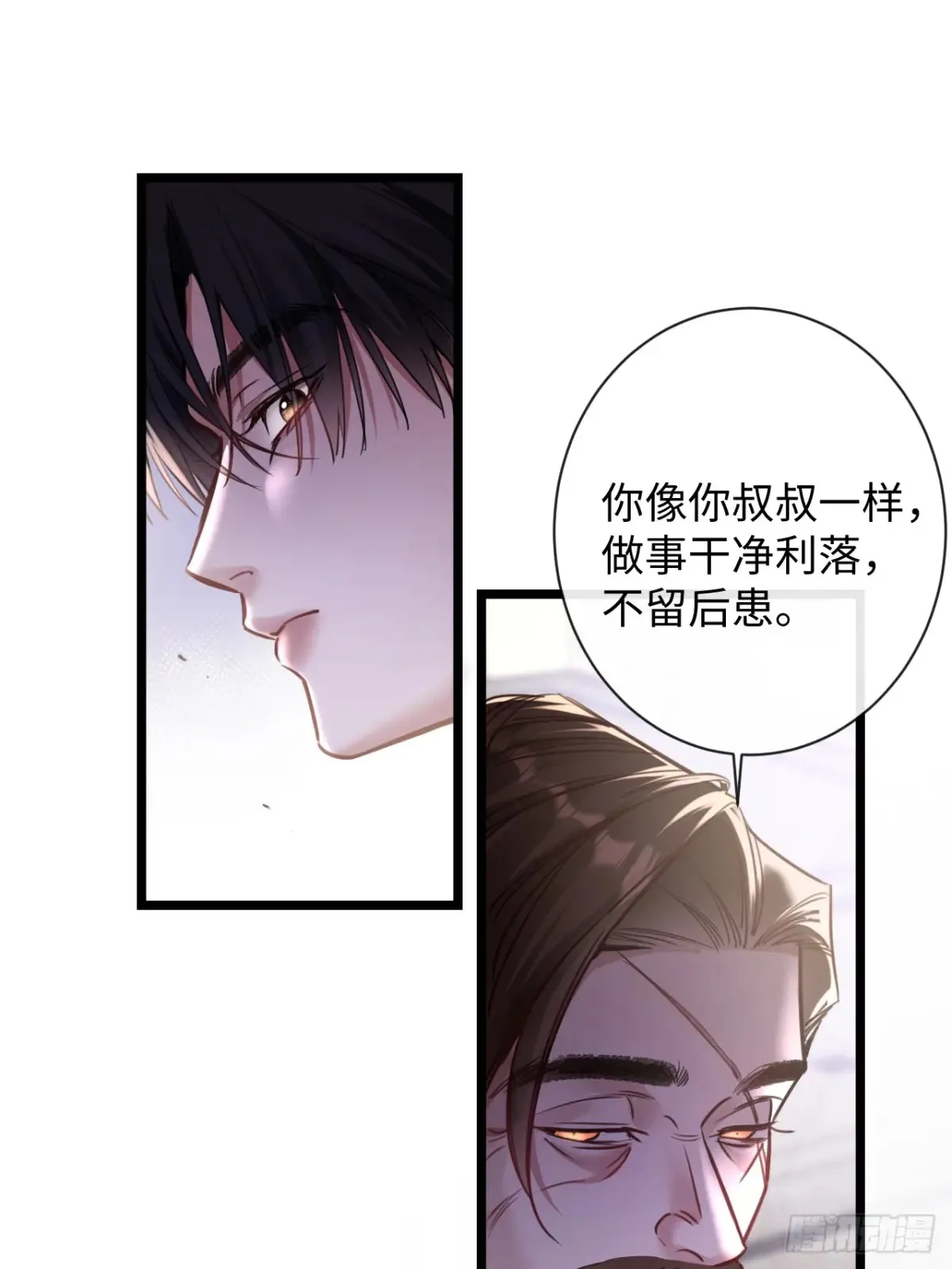 13-像你的身体一样诚实27