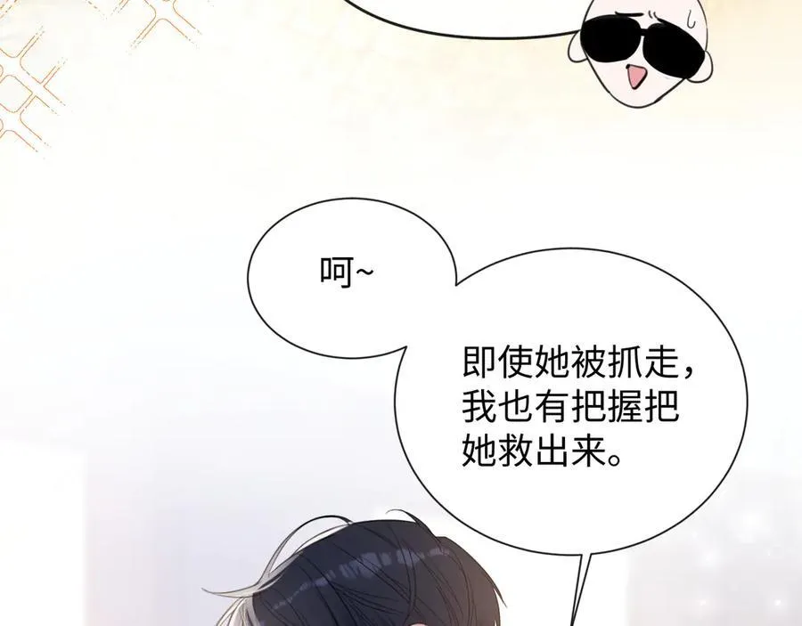 15-危险分子8