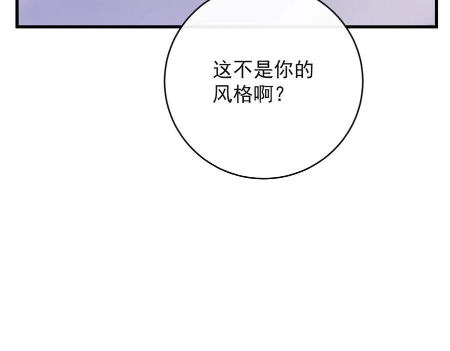 19-你为什么不计前嫌22