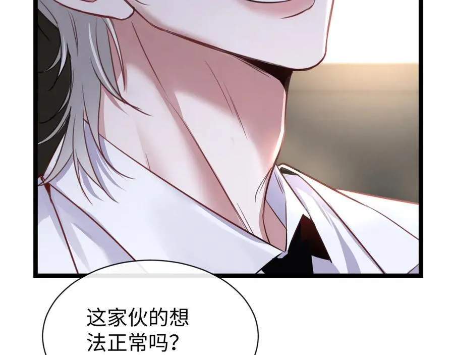 16-这是我的字迹？29