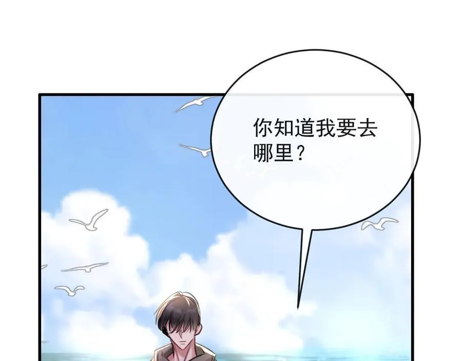 19-你为什么不计前嫌62