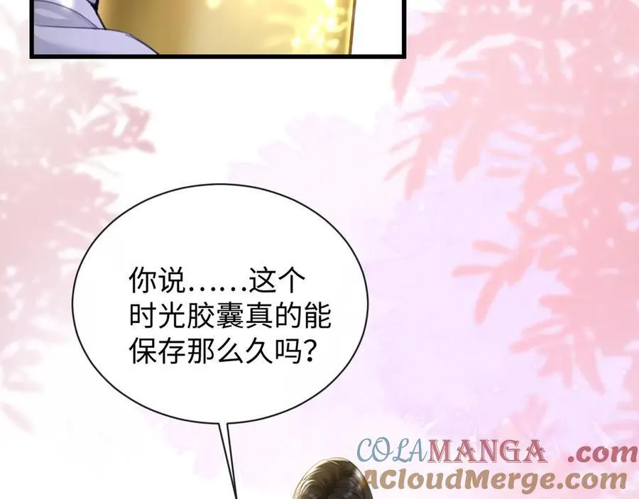 18-两人的记忆胶囊20