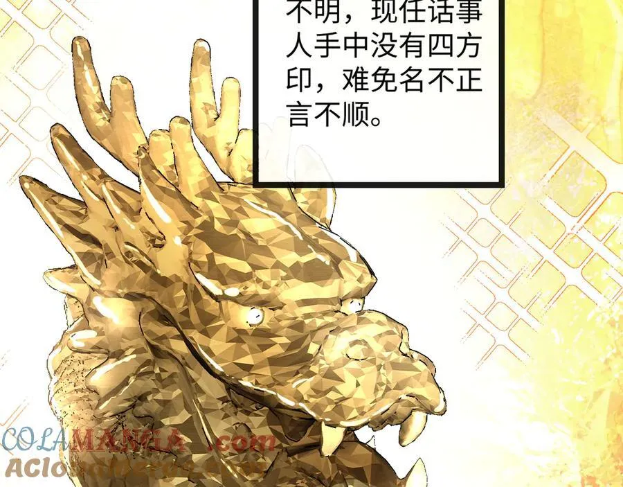 15-危险分子6