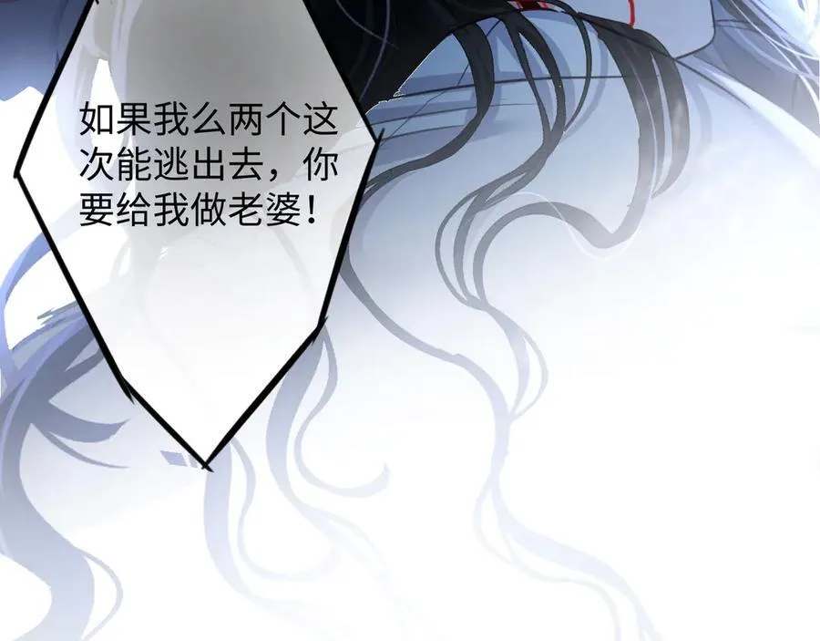 18-两人的记忆胶囊10