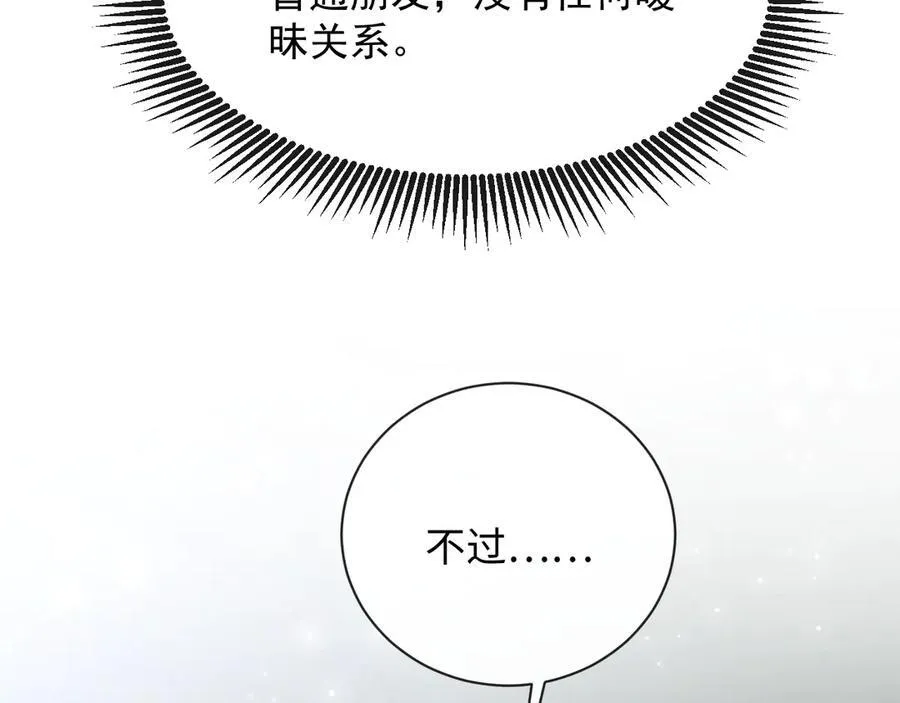 16-这是我的字迹？51