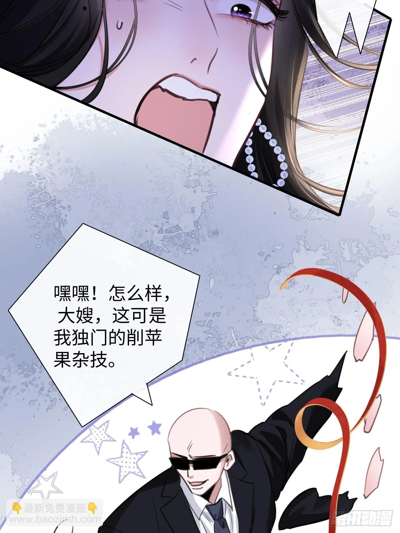 7-美人计17