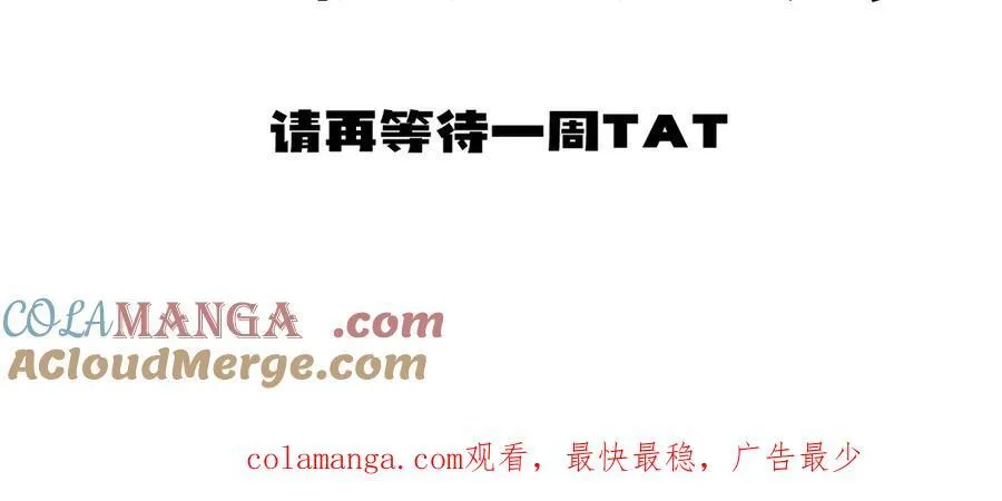请假条2