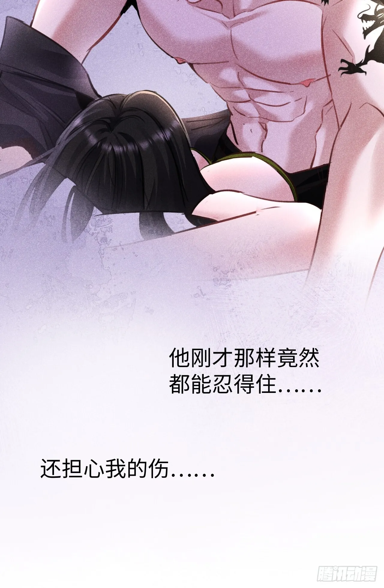 6-用嘴喂药38