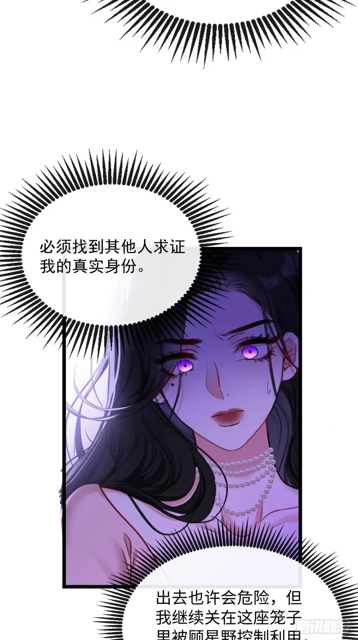 14-我在家里等你回来11