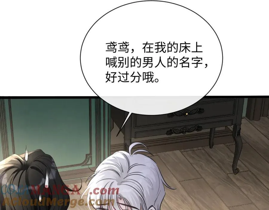 18-两人的记忆胶囊44