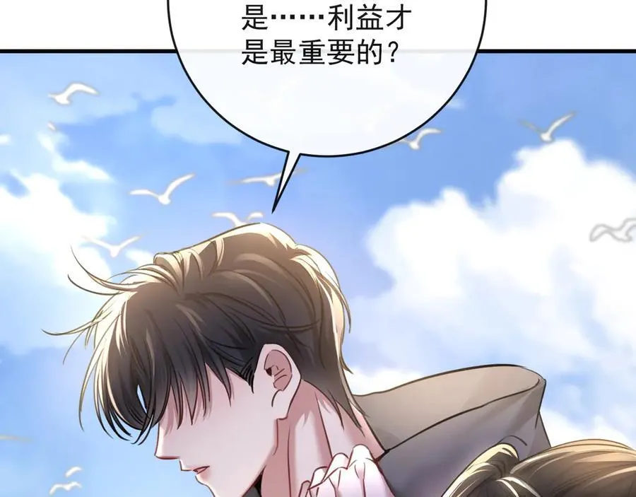 19-你为什么不计前嫌46