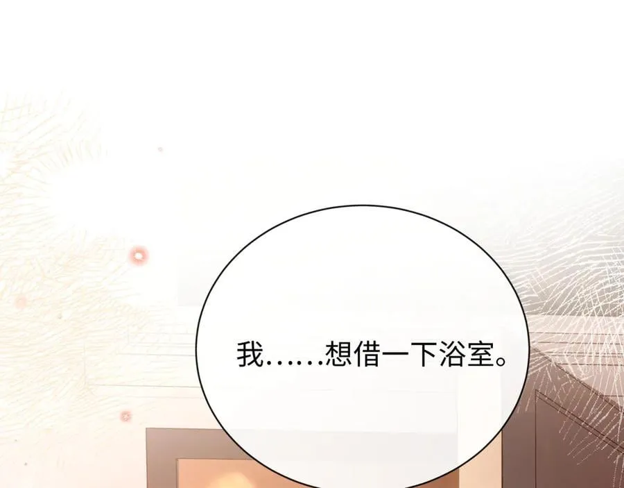 23-结婚90