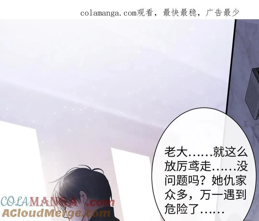15-危险分子0