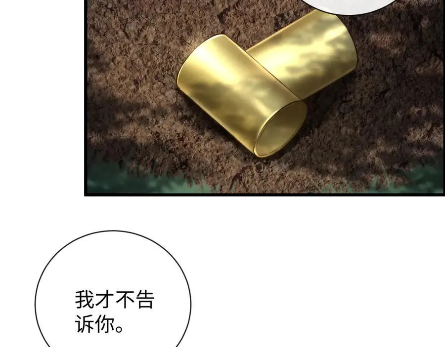 18-两人的记忆胶囊22