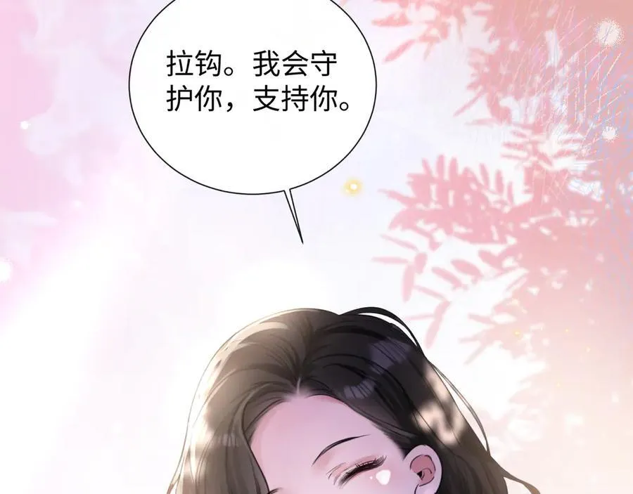 18-两人的记忆胶囊29