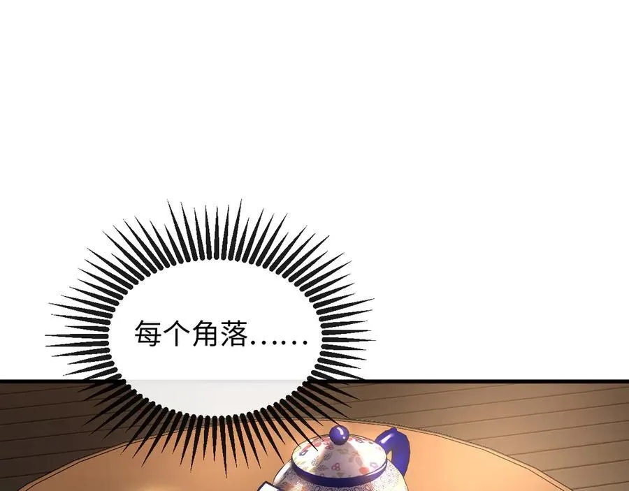 20-顾星野真的死了吗31