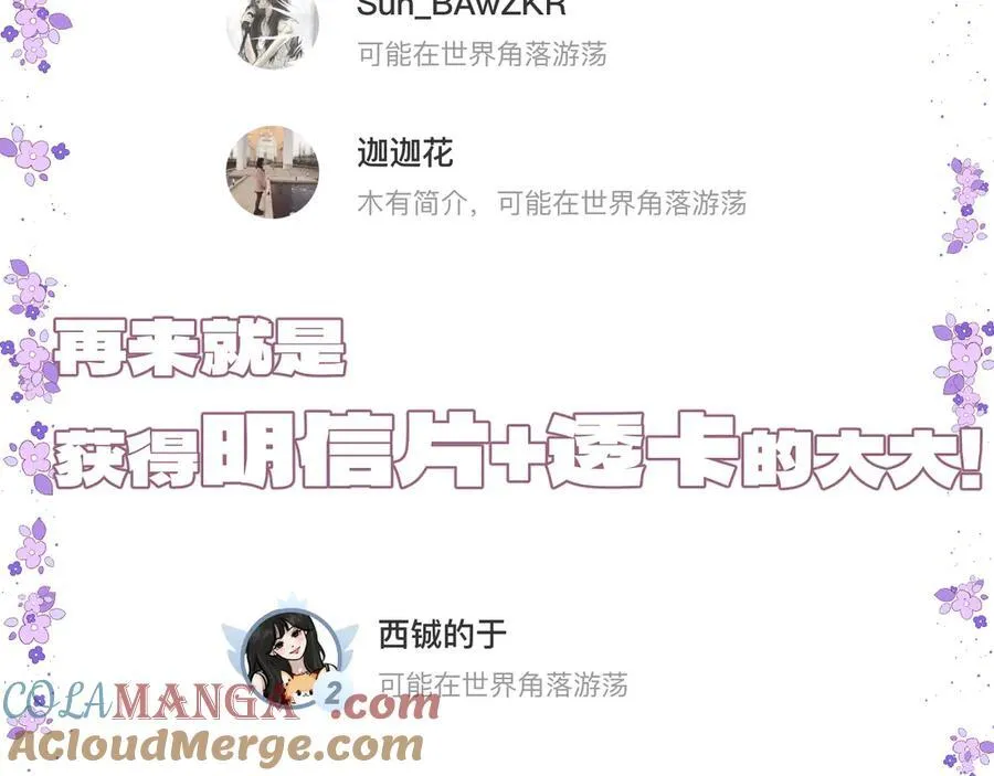 4月活动开奖啦1