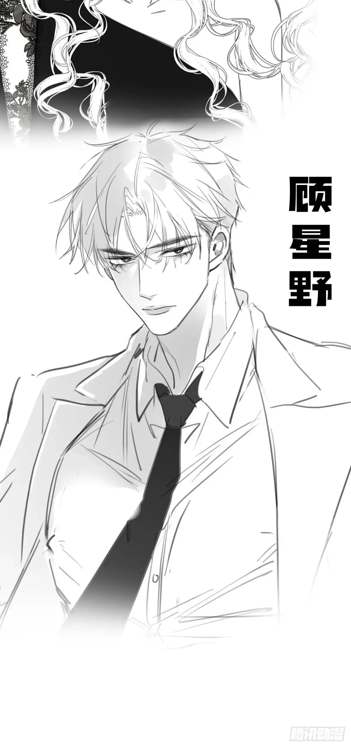 13-像你的身体一样诚实46
