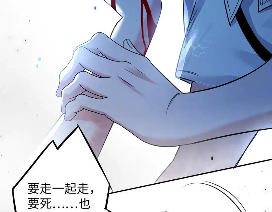 18-两人的记忆胶囊5