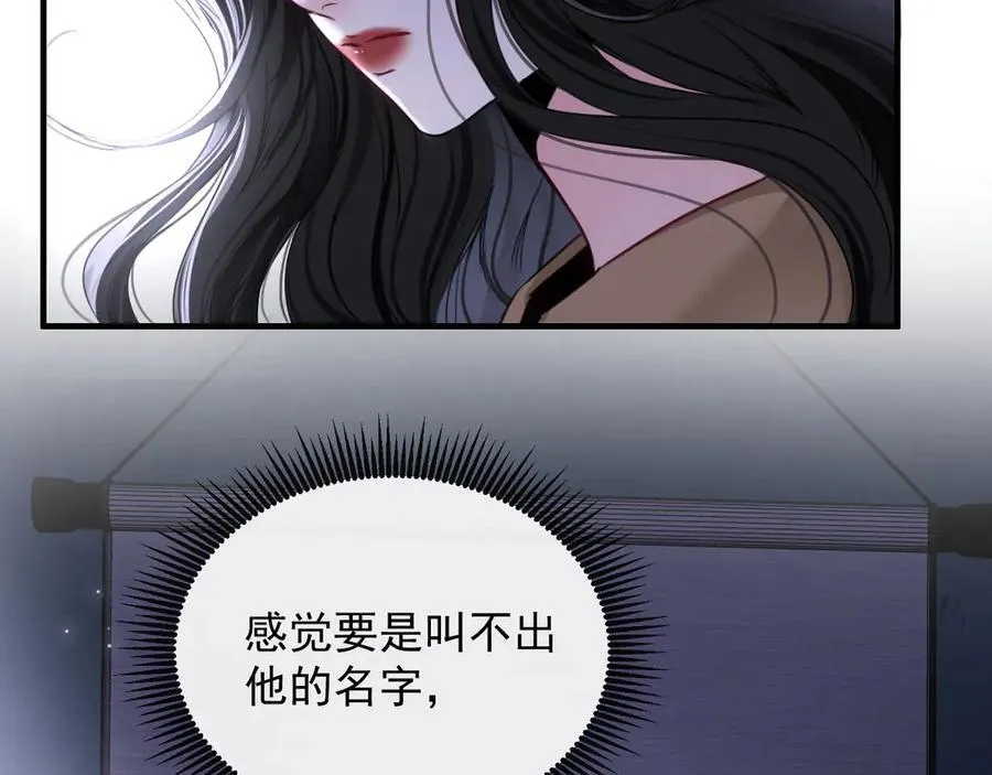 17-厉鸢的过去17