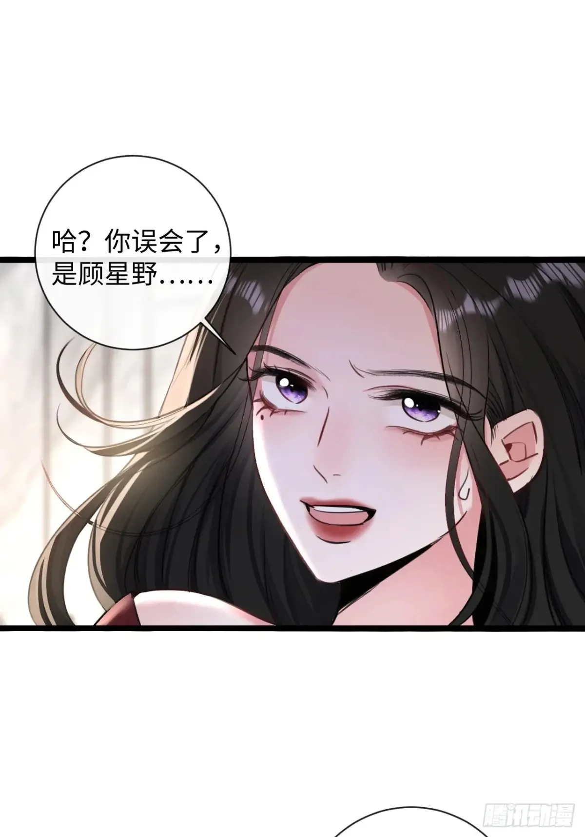 12-你是小三！50