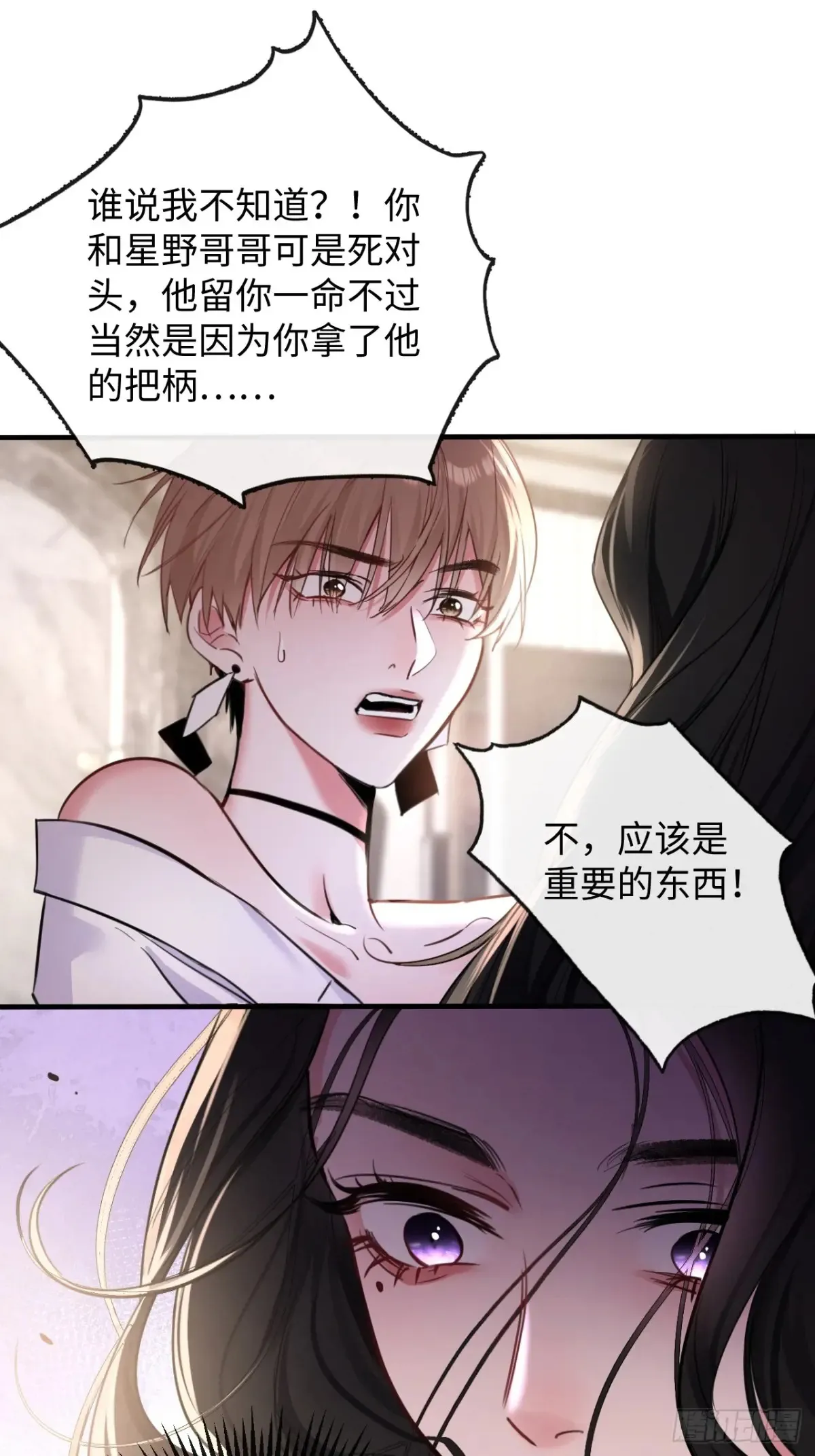 13-像你的身体一样诚实15