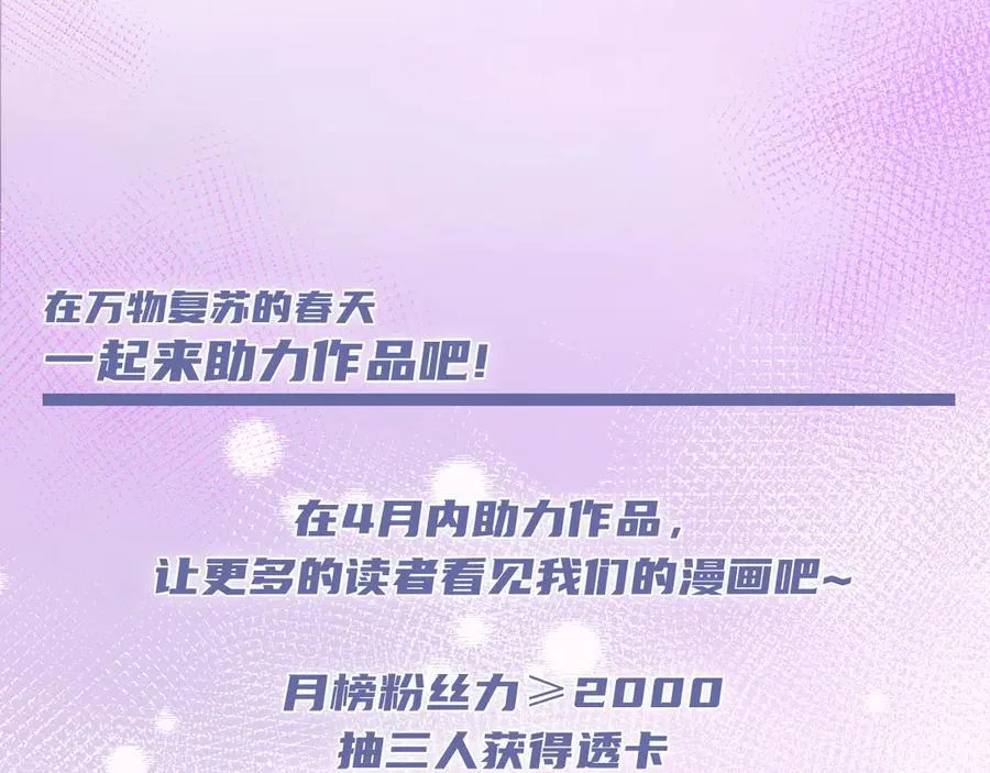 20-顾星野真的死了吗110