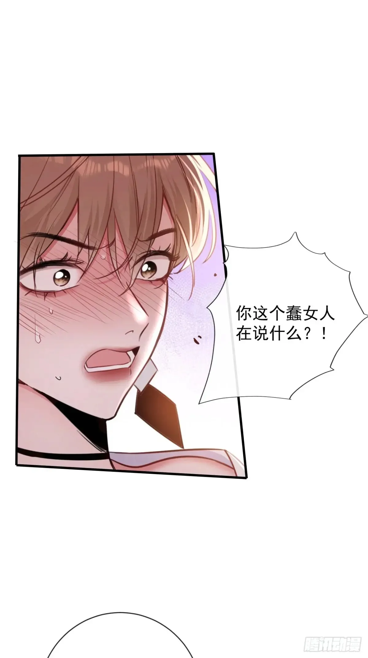 13-像你的身体一样诚实11